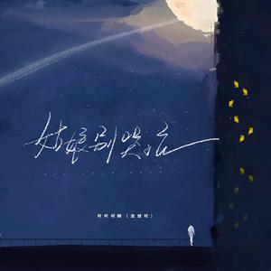 欧美特级BBBBBBBBBBBB
